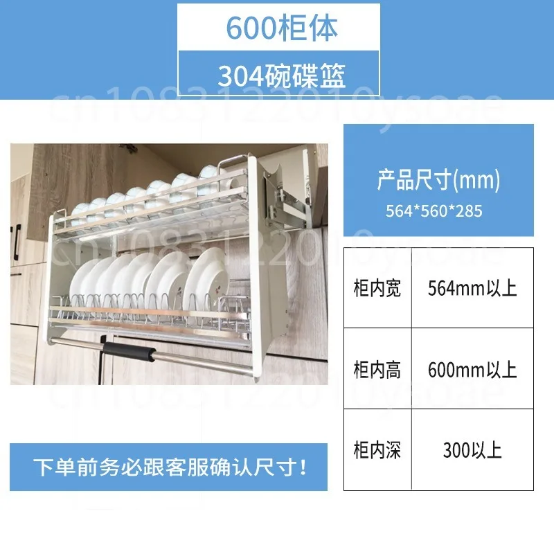 Stainless Steel Elevator Basket Kitchen Pull Down Lifting Steel Wire Basket Cabinet Pull Out Bowl Rack