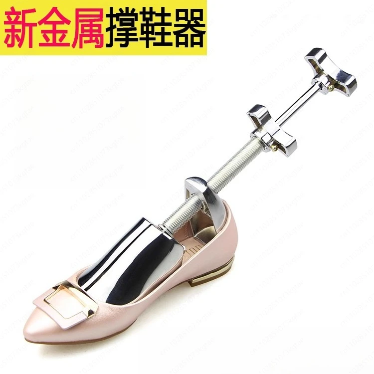 

Металлическая удлиненная опора для обуви, расширитель для обуви, регулируемый sho e Last