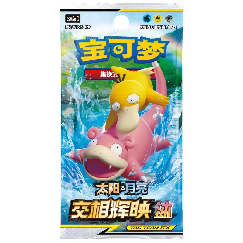 Autentici carte Pokemon Trading Ptcg Cinese 2.0 Secondo rotondo Mu Kui Chiama Scatola sottile-Scatola grassa Booster Pack Regali per bambini in magazzino