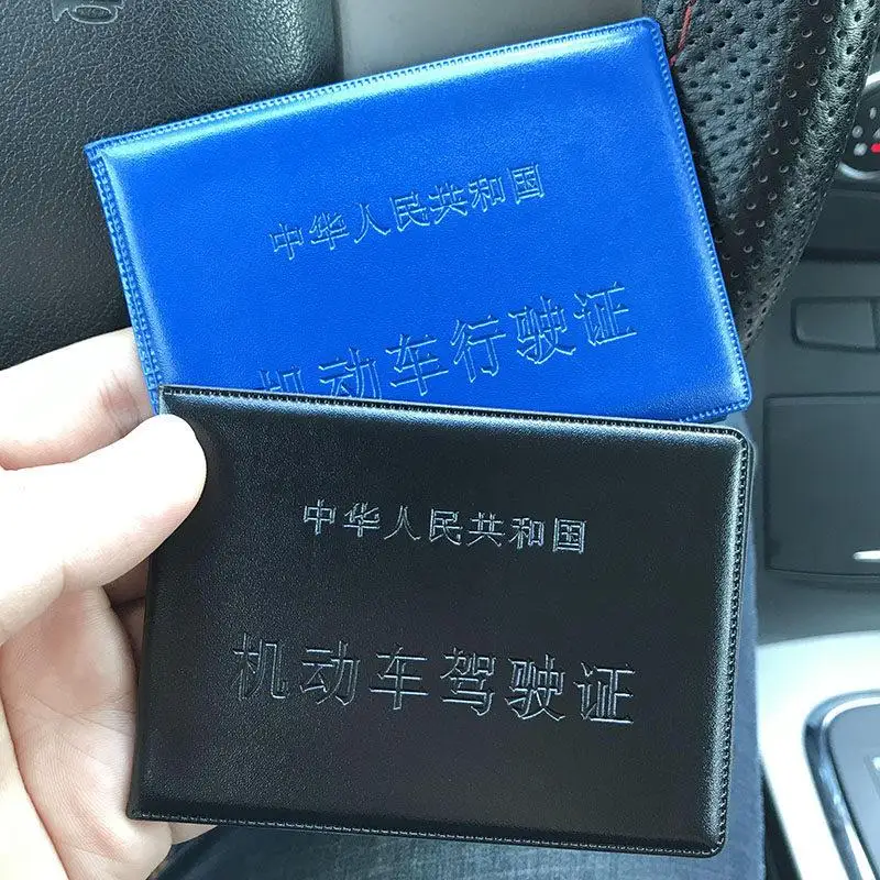  New Car Driving License Cover Slim Style EVADriver's License Booklet  Automobile Registration Certificate Case