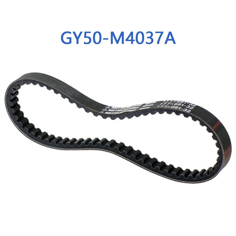 GY50-M4037A Mitsuboshi GY6 50cc CVT Belt 17.7*681-32 For GY6 50cc 4 Stroke Chinese Scooter Moped 1P39QMB Engine