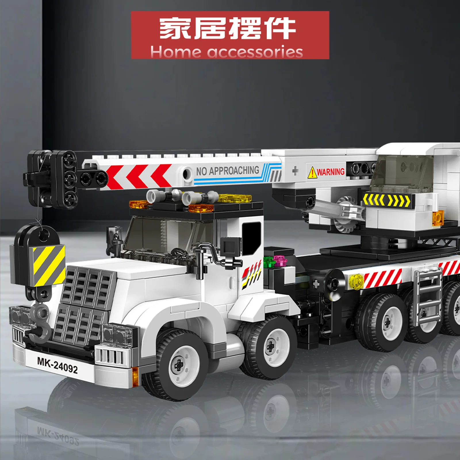 Mould King 670PCS 24092 Crane Truck Model Bricks Kit Building Blocks for Kid Adult Simulated Engineering Vehicle Ornaments Toys