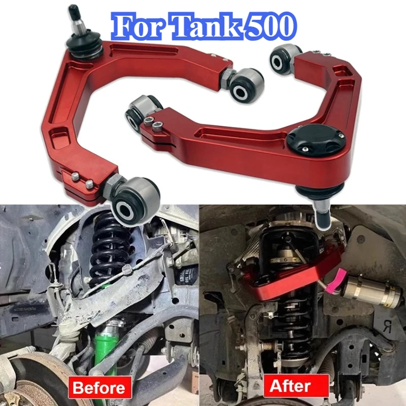 

Для Tank 500: Модифицированный алюминиевый верхний рычаг подвески, регулируемый, из кованого алюминиевого сплава, для внедорожников, аксессуары для усиления верхнего рычага подвески