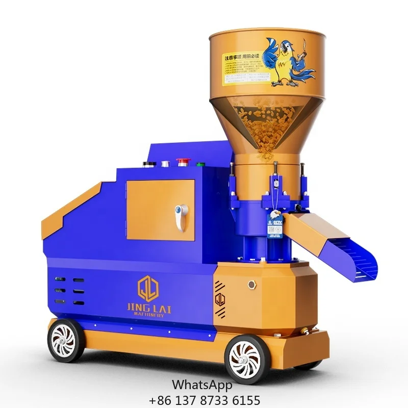 Versatile 5.5KW Pellet Machine For Diverse Feed Needs