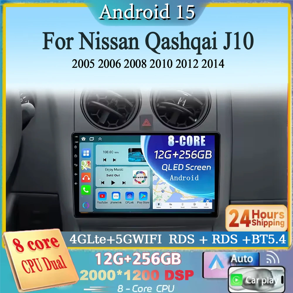 

Автомобиль Android 15 для Nissan Qashqai J10 2005 2006 2008 2010 2012 2014 Автомобильный головной блок Мультимедийный GPS-плеер Радио Стерео BT Carplay