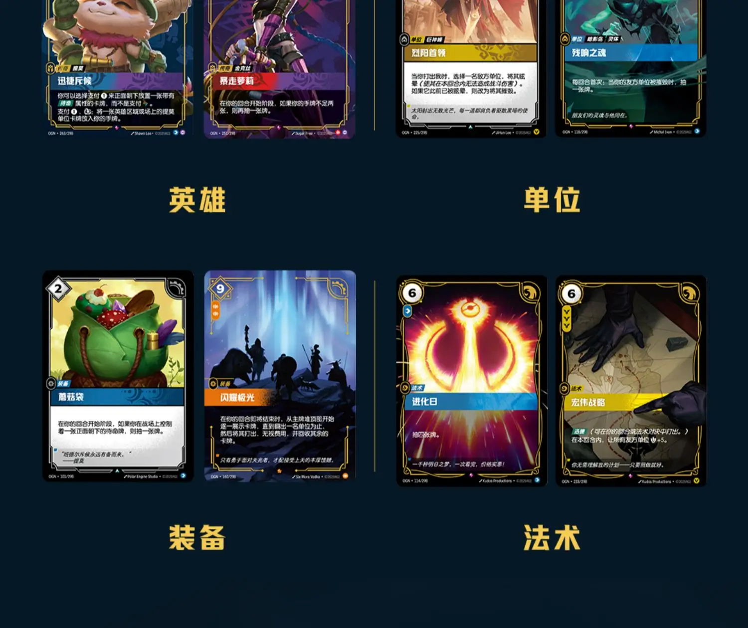 Echte Riftbound Card Rune Battlefield Hero Pre-group Origins Battle Booster Pack Game Peripheral Collectible Cards Toys Gifts