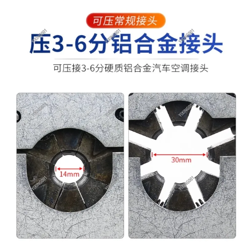 New Clamshell Hydraulic Crimping Machine for Car Air Conditioning Pipe And Hose PipeHead - Automotive Crimping Tool