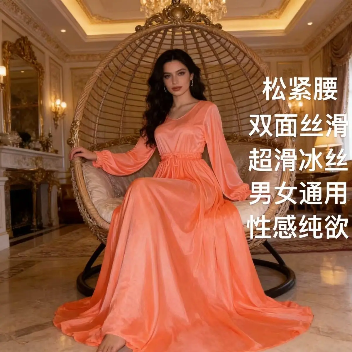 

Unisex Glossy Ice Silk Satin Dress Maxi Dress Lantern Sleeve Pullover Elegant Dresses Sleeping Wear
