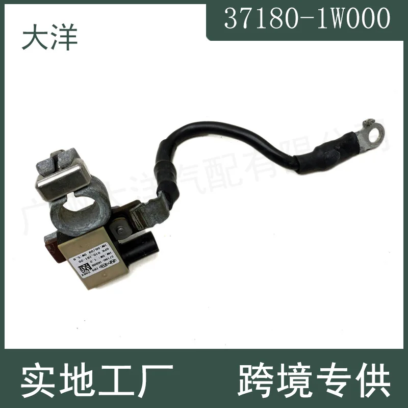 

37180-1W000 for 2012-13-14-15 years Hyundai Kia Battery Negative Cable Sensor