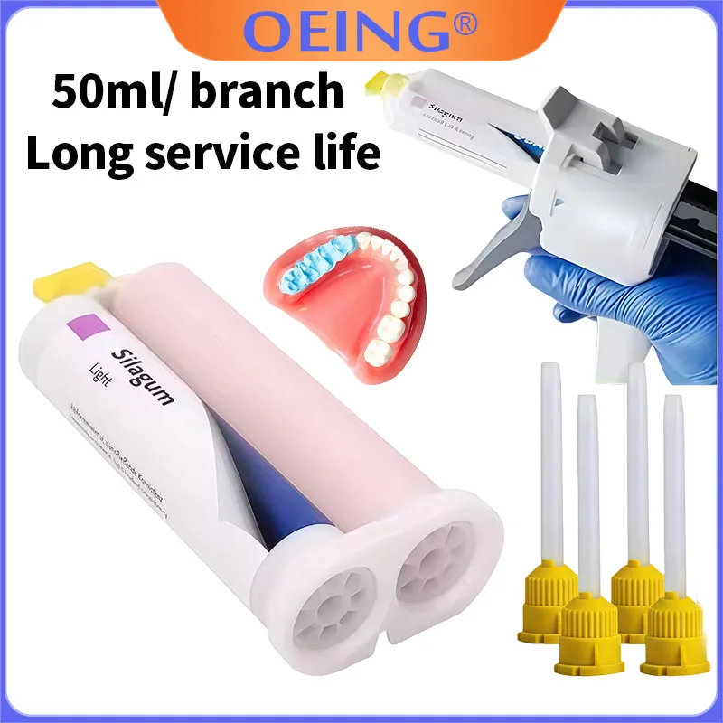 

50 мл DMG стоматологическая силиконовая мягкая шпатлевка, легкий корпус, VPS, набор материалов для оттисков стоматологии, резиновые принадлежности для плотного тела, принадлежности для стоматолога