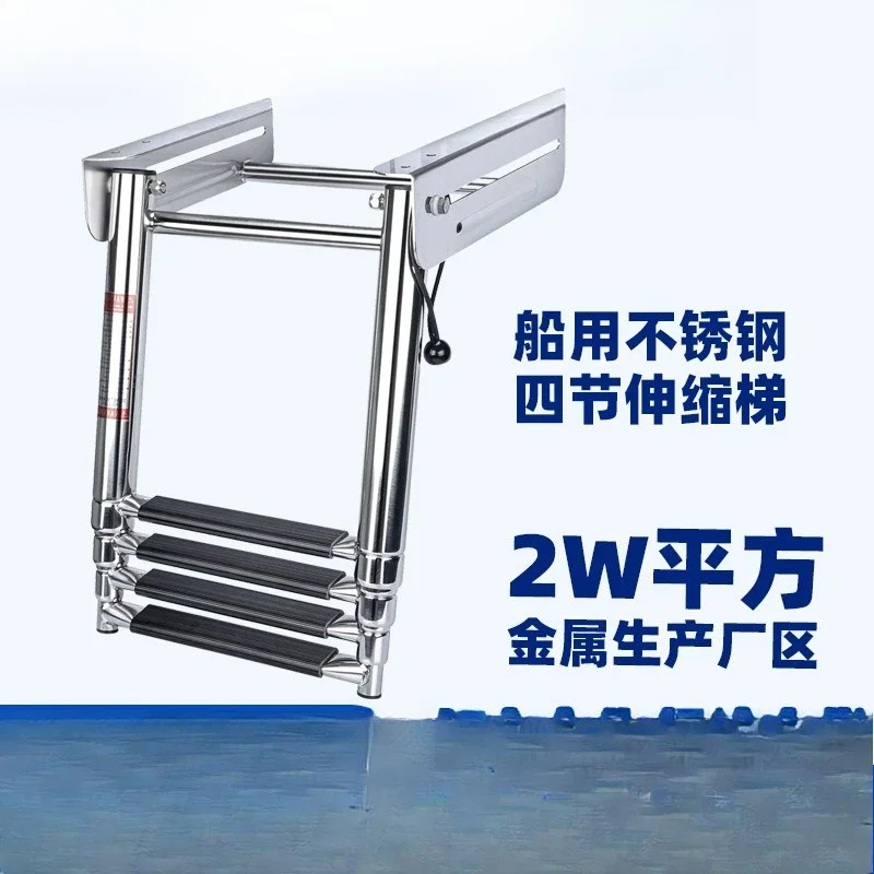 Ladder anti-rust four-section gangway ship supplies boarding ladder