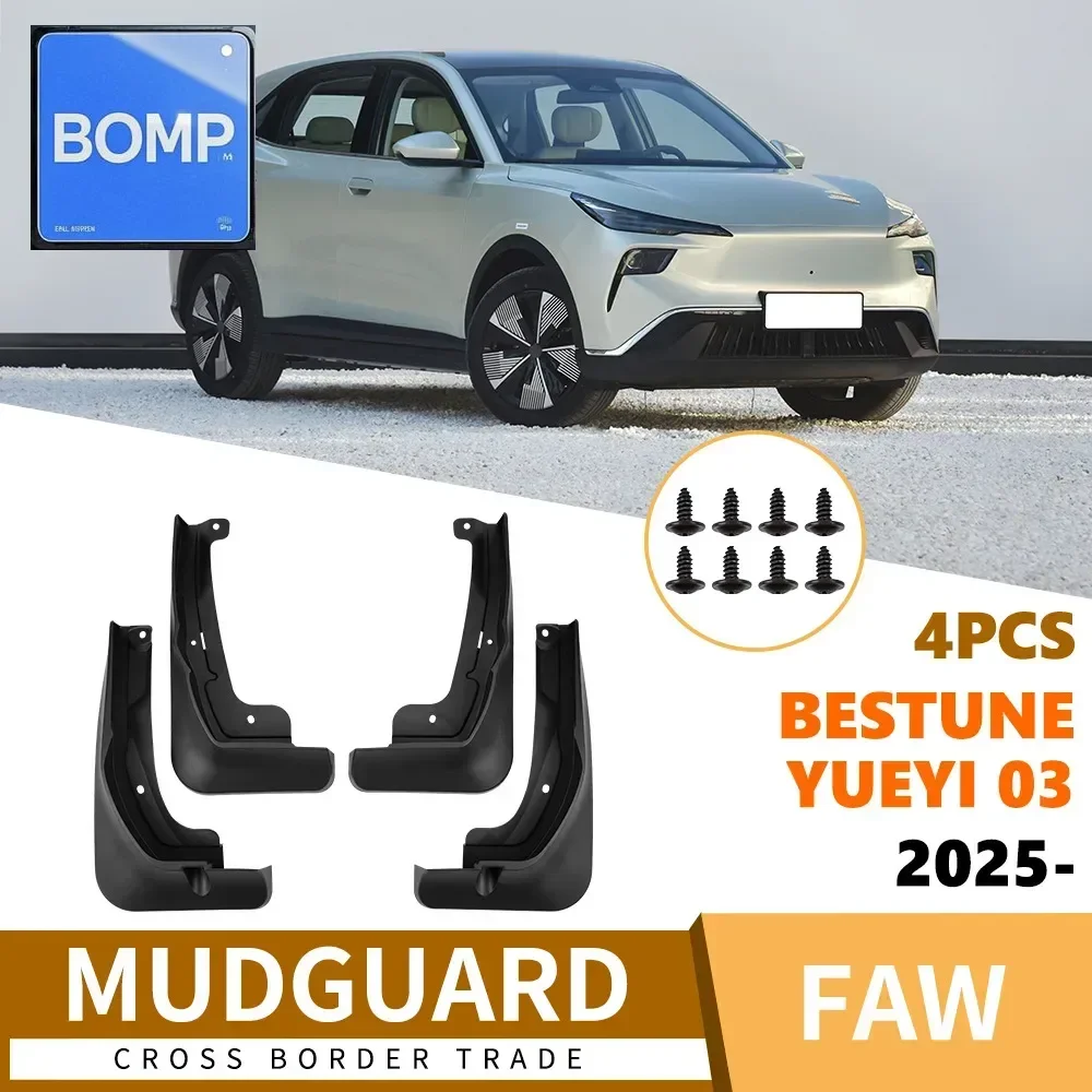 

Подходит для FAW Bestune Yueyi 03 2025 4 шт. брызговики брызговики переднее и заднее крыло автостайлинд автомобильные аксессуары