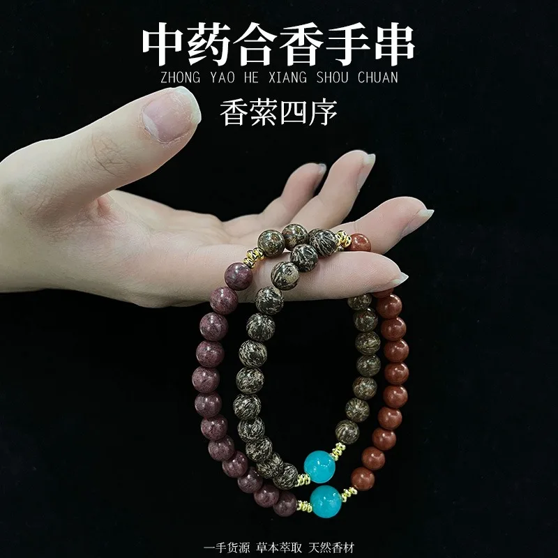New Chinese Original Wenwan Incense Double Strand Bracelet Four Symbols Natural Beads Exquisite Handmade Unique Top Daily Gift