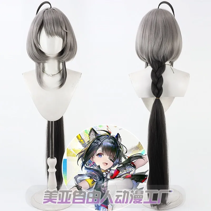 

Парик для косплея персонажа Тан Тан из игры Arknights: Endfield, аксессуар для Хэллоуина и карнавальных вечеринок + бесплатная шапочка