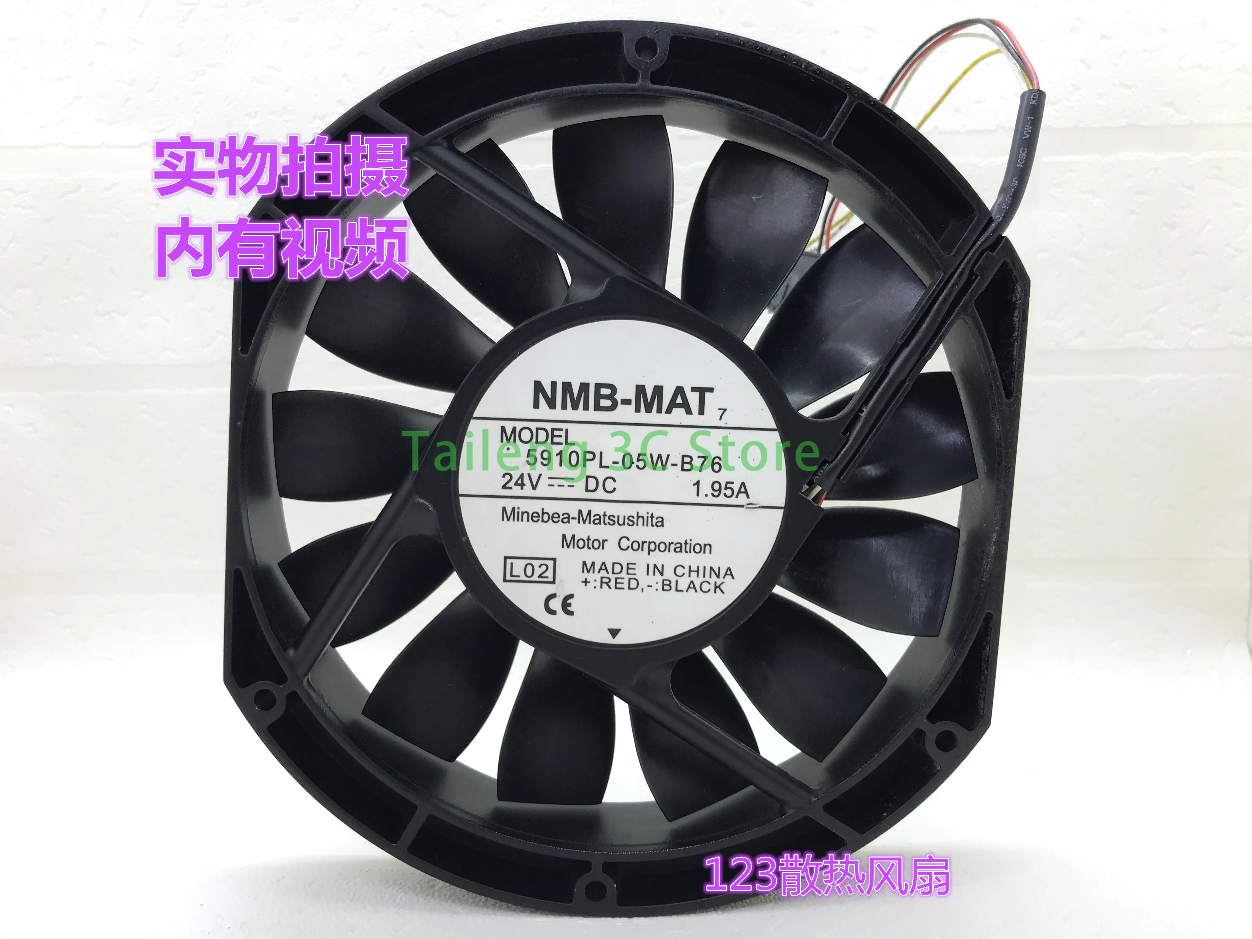 5910PL-05W-B76 17025 17 см 170 мм DC 24 В 1