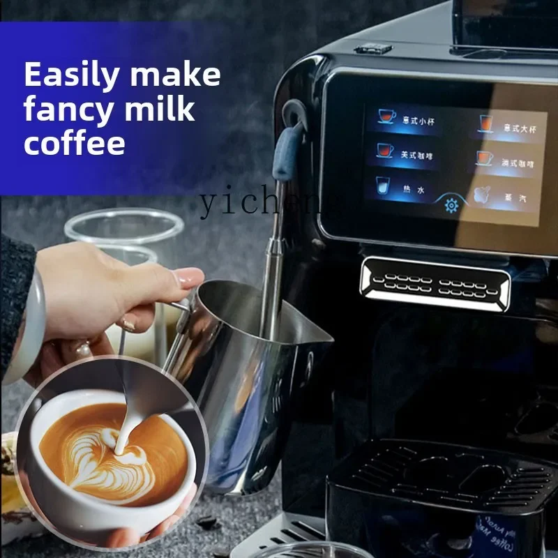 Zz automatic coffee machine home grinding small commercial milk foam office grinding integrated