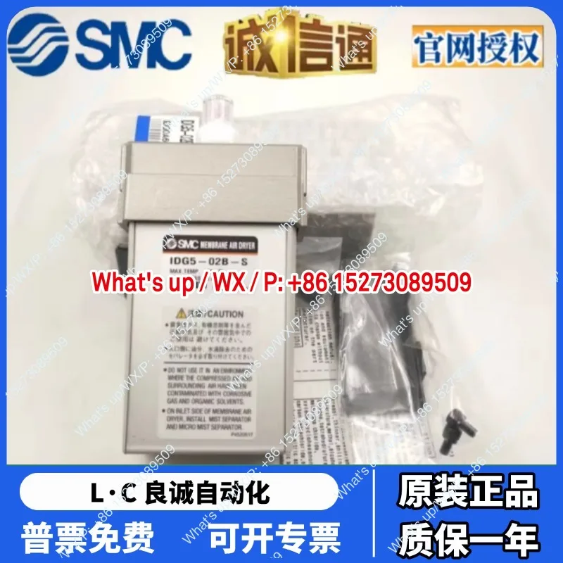 

IDG30A-03.IDG5/5H-02B-S IDG1/10-03-02. High molecular air dryer