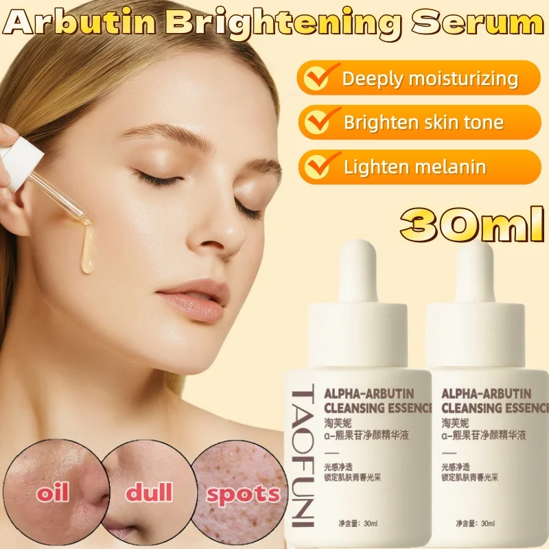 

Α-Arbutin + Niacinamide + Resveratrol Brightening Facial Essence 30ml Moisturizing Skin Improvement Brightening Melanin Essence