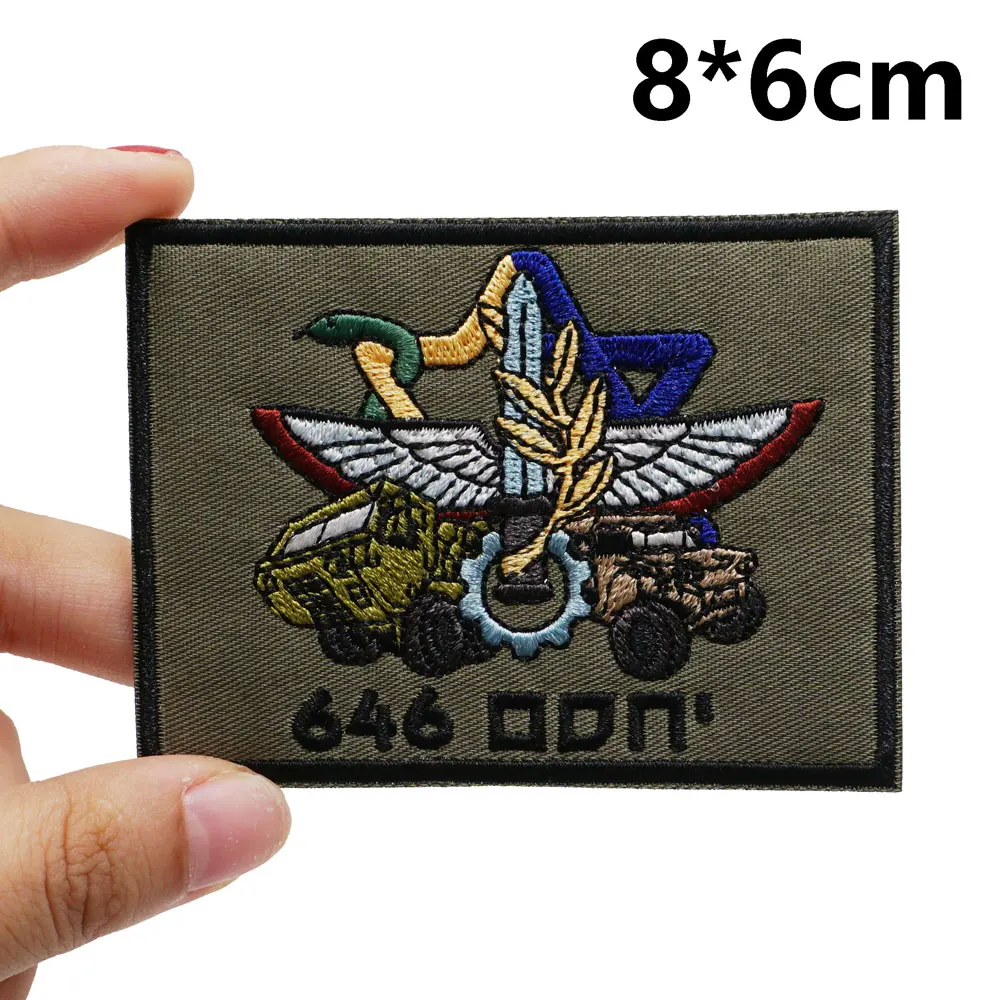 israel army  Tactical Embroidery Patches for Backpacks and Clothing military Accessories with Hook backing or iron back