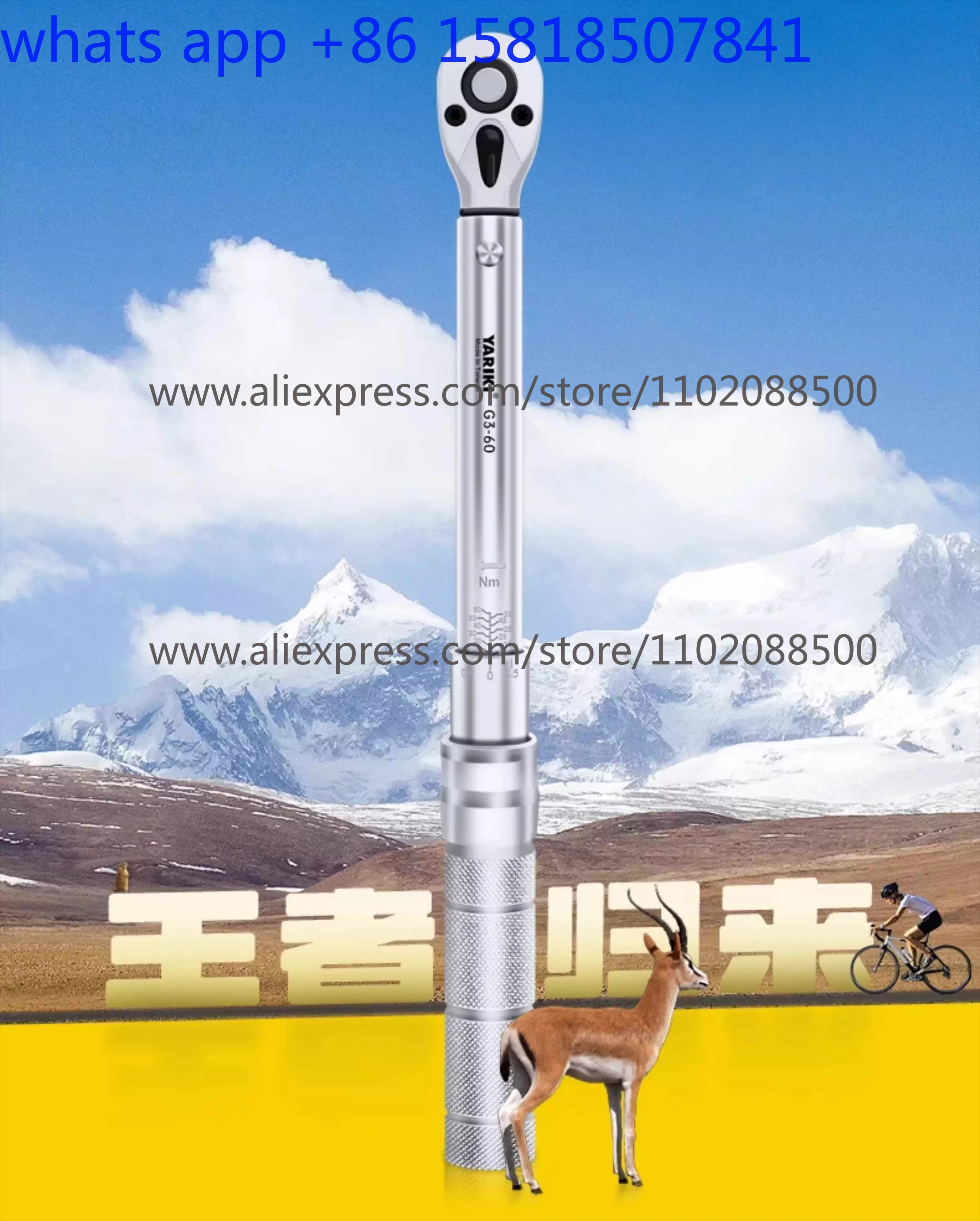 

Torque Wrench Mountain Road Bike Set Motorcycle Special Maintenance Adjustable Torque Wrench