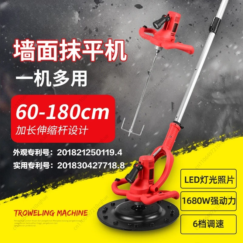 

Cement Mortar Receiver & Plastering Machine, Multi-Function Sander for Putty Gypsum Powder, Wall Grinding Sanding Tool