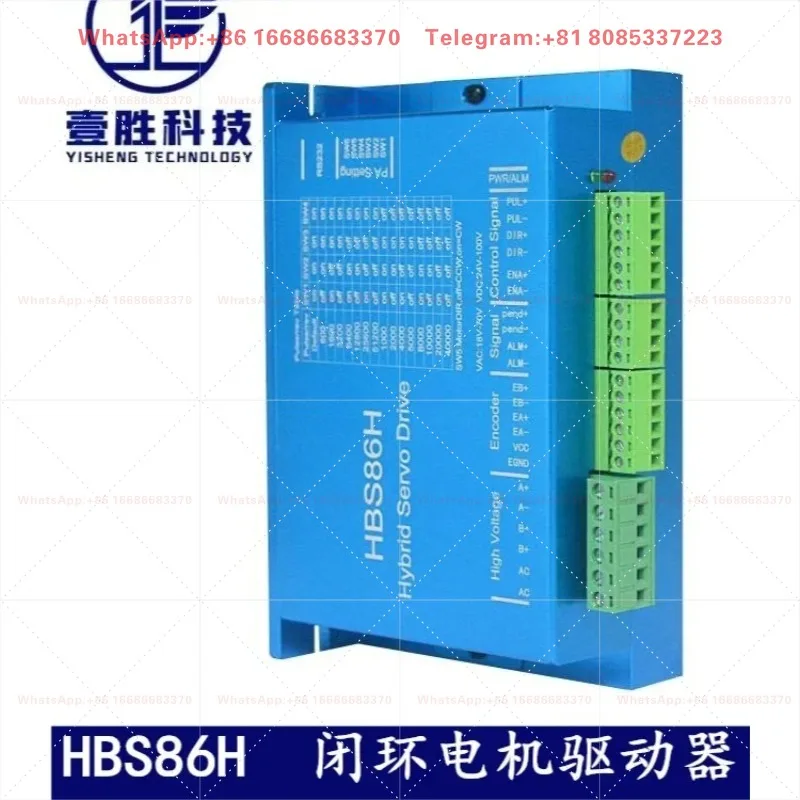 86 closed-loop stepper motor driver set HBS86H compatible with Rexay HBS86H hybrid servo AC18-70V