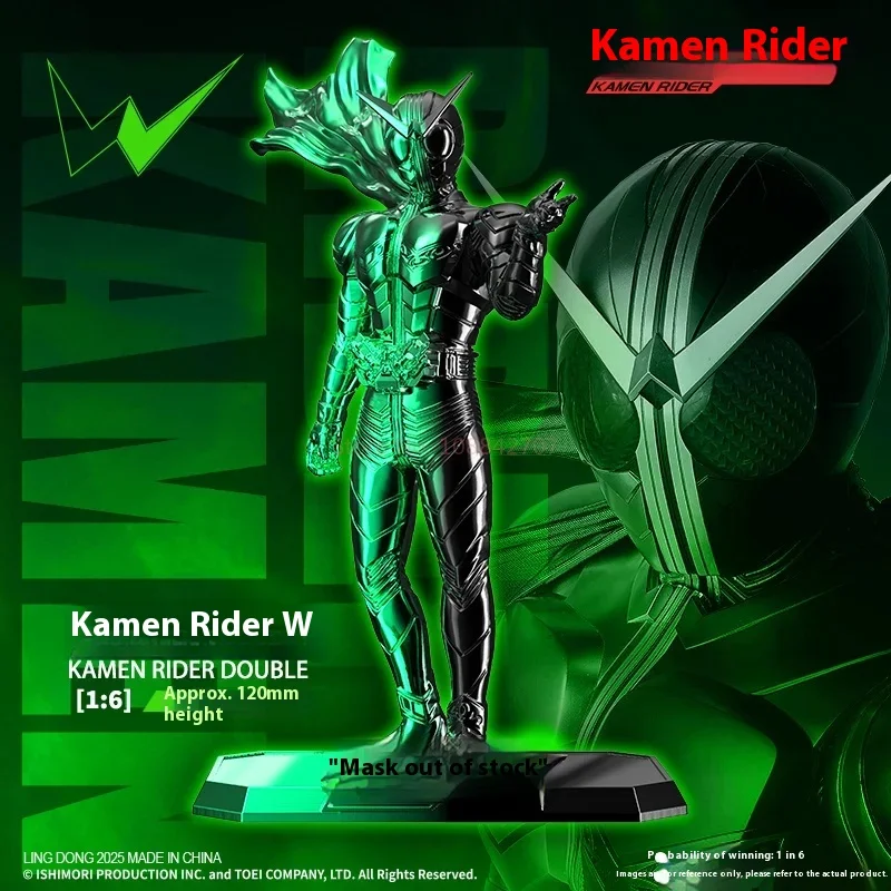 Kamen Rider Z aleación W caballería creativa caballería emperador Levi muñeca decoración juego de moda caja ciega creativa que rodea a los hombres