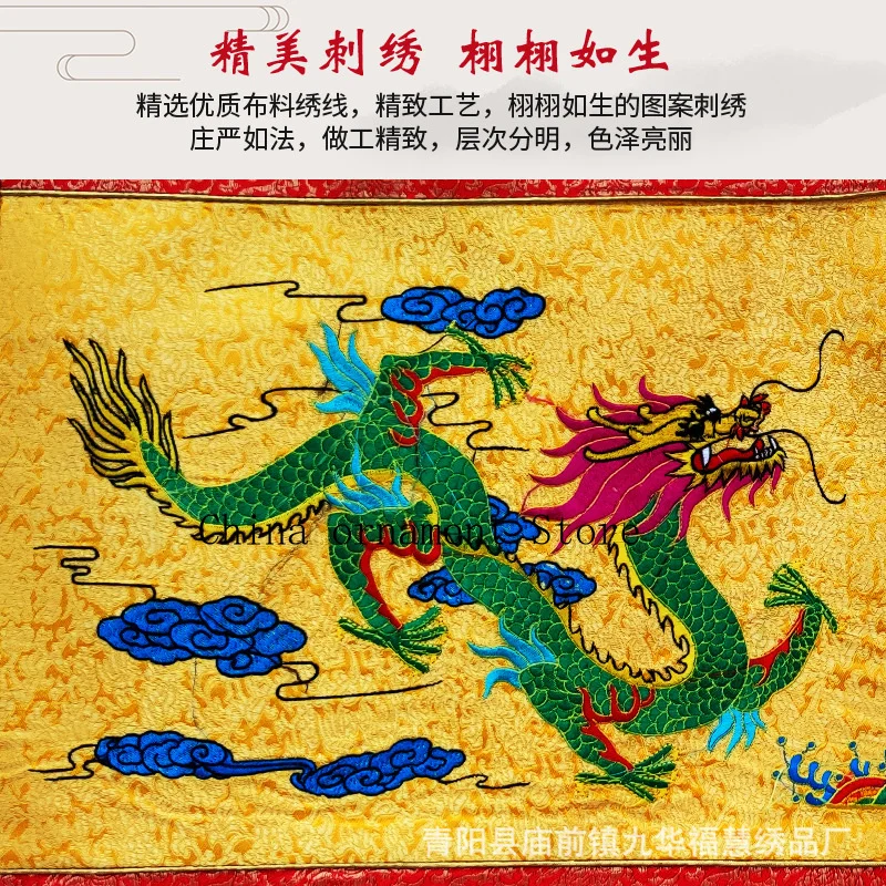 Brocade fabric, jacquard pattern, Ganlu curtain, Buddhist hall decoration, double dragons playing with pearls, Buddha's light il