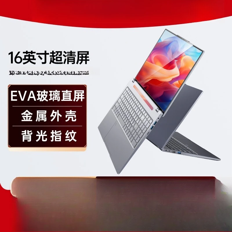 16-Inch laptop Pentium processor Metal games Thin and light Portable games