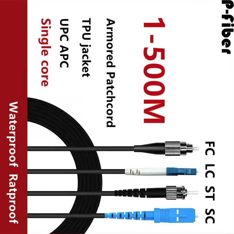 armored optical patchcord 1-500M TPU 1C ratproof waterproof LC SC FC ST UPC APC SM single core indoor outdoor fiber optic jumper