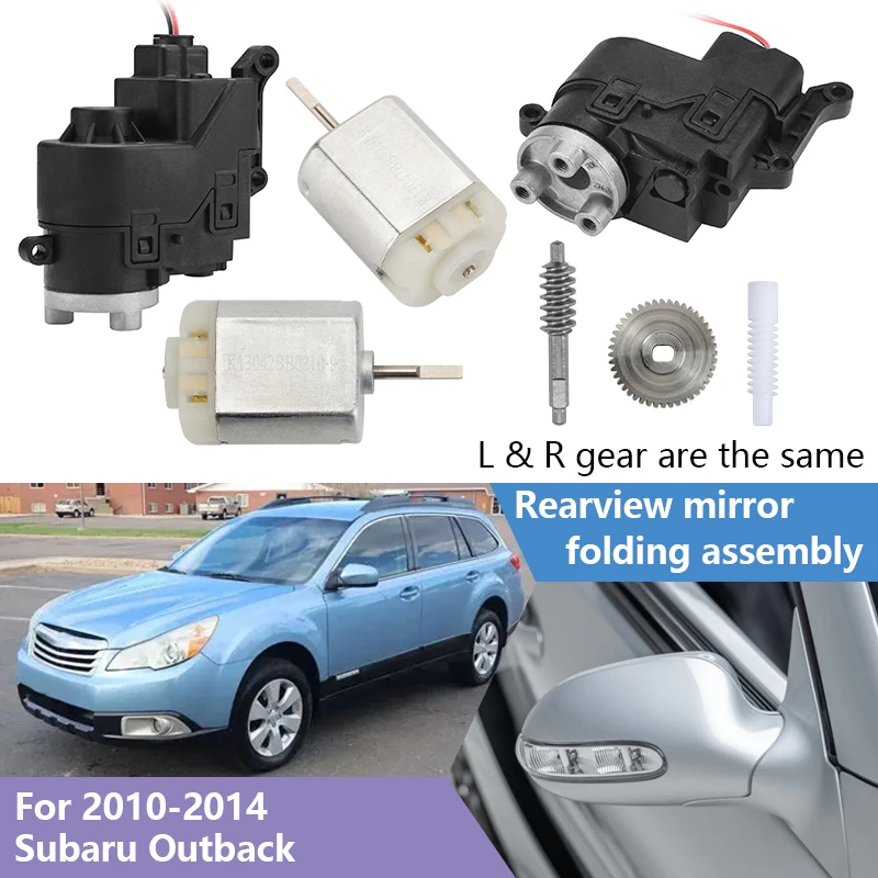 Car Actuator Mirror Side Folding Motor Rear View Gear Assembly Power Module for 2010-2014 Subaru Outback Replacement Kit Auto