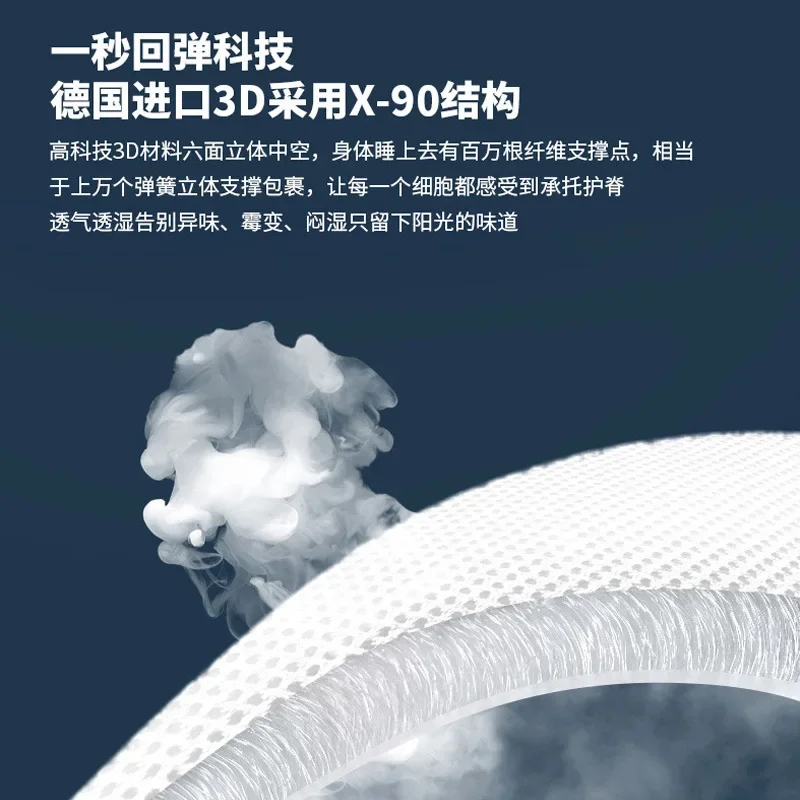 Ar lavável, colchão de fibra sofisticada