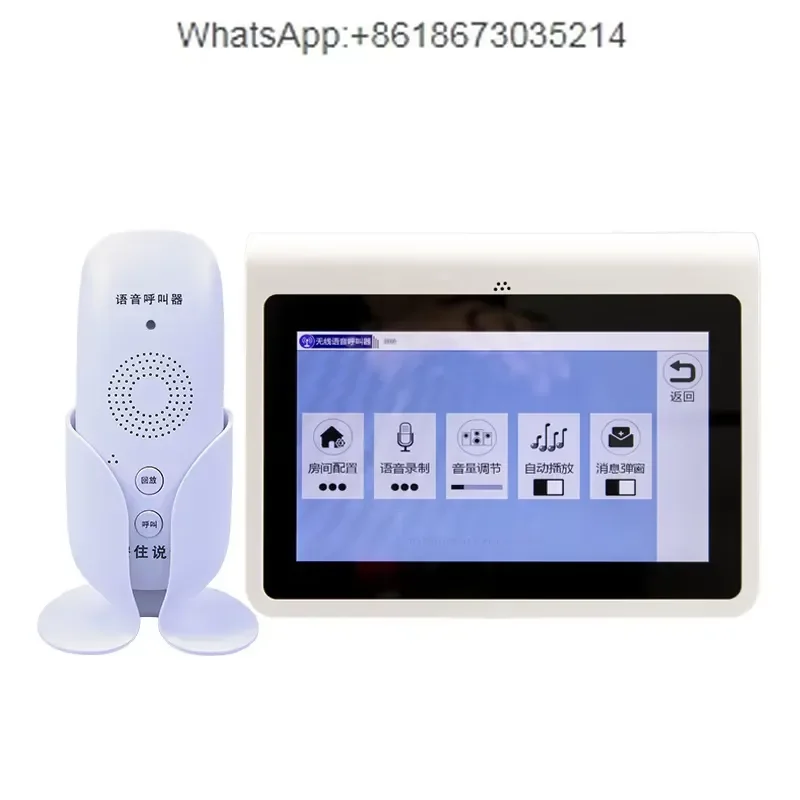 1PC for Wireless Intercom Pager Restaurant Two Way Hotel Call Voice Service Bell