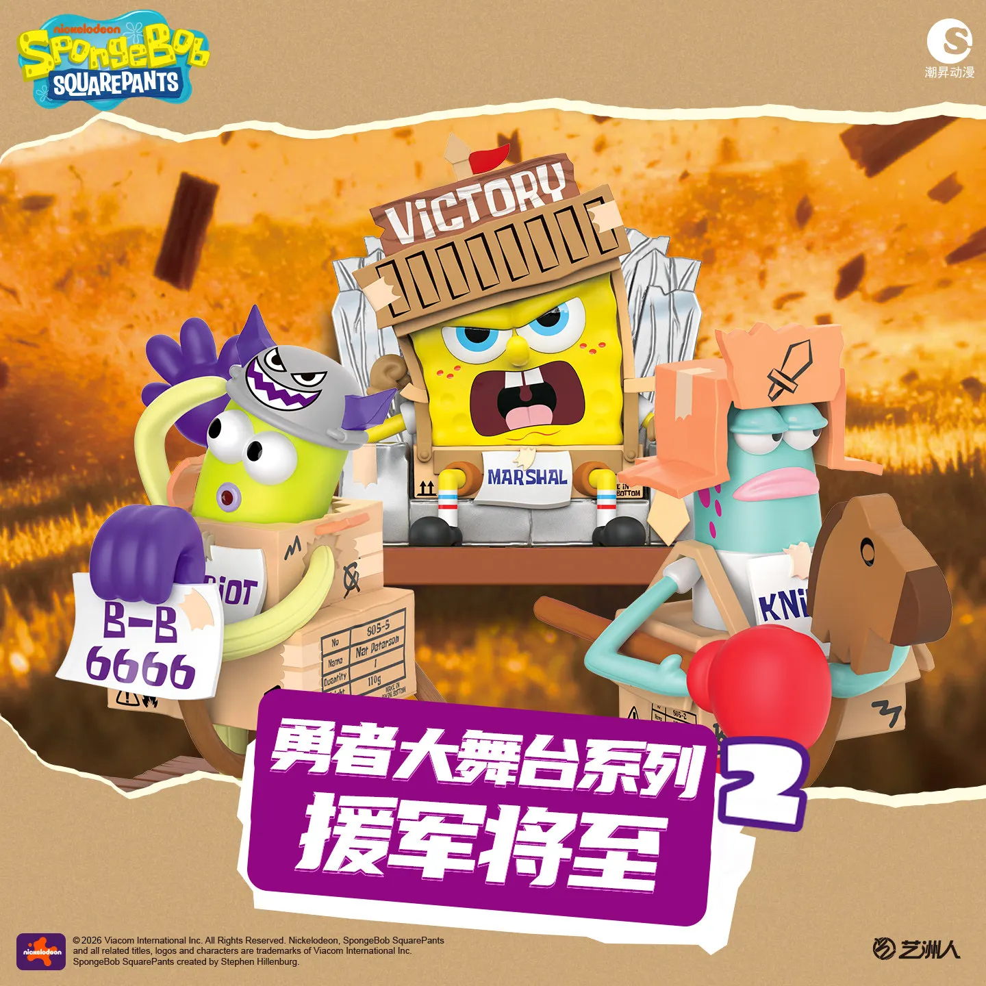 Nickelodeon Spongebob Squarepants Blind Box Action Figure Collectible Desktop Ornament Trendy Toy For Adult Fans