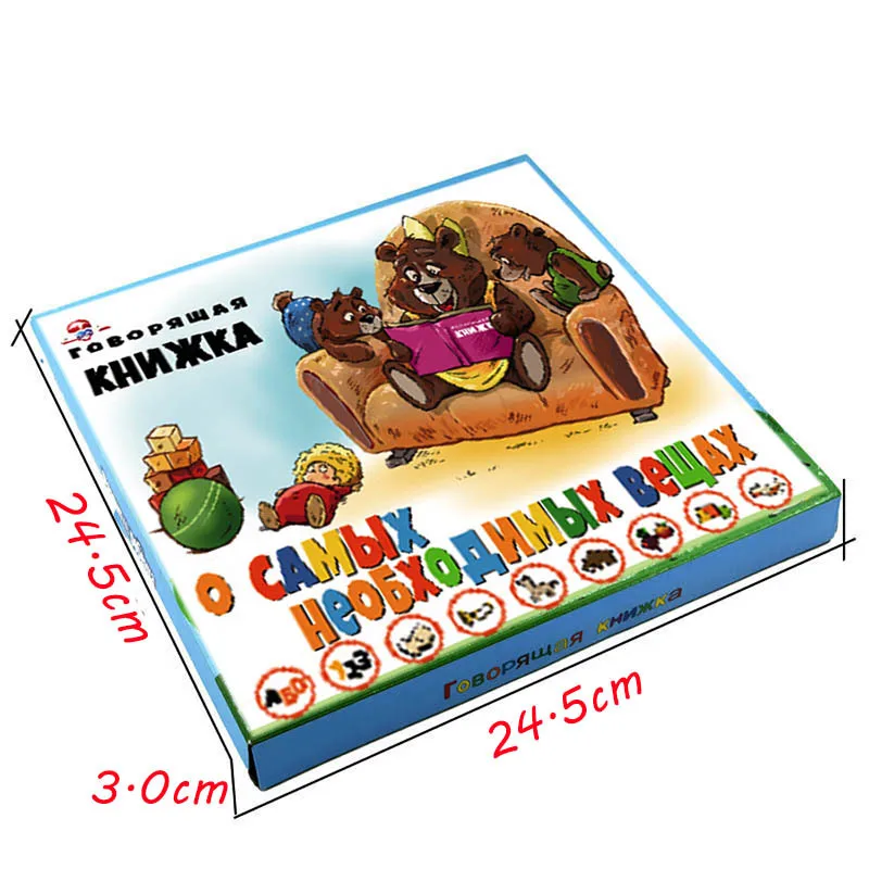 Russian Audio Ebook Russian Learning Machine Portable Early Education Toys Smart Toys for Children