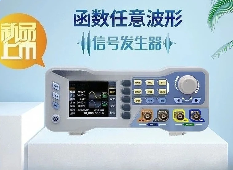 S8000 programmable numerical control dual channel DDS function signal source generator frequency scanner frequency counter