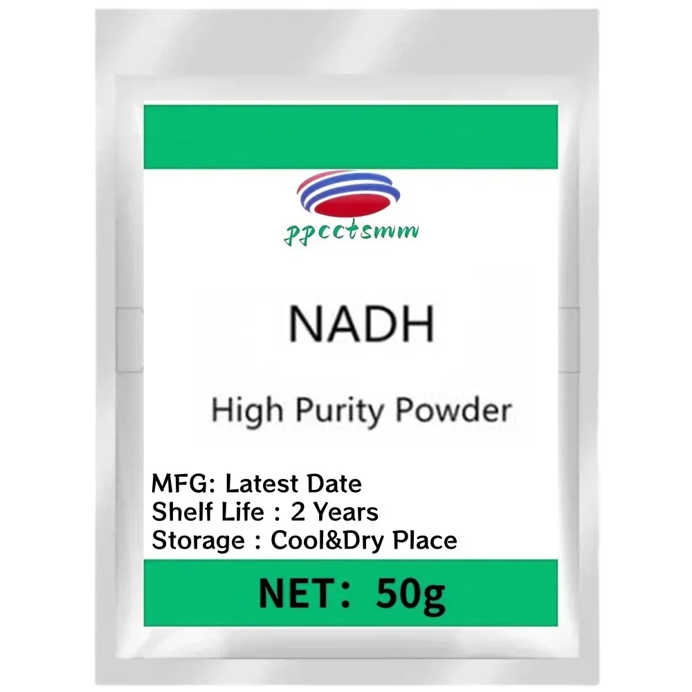 

Factory supply 50g-1000g NADH CAS 606-68-8 anti aging cream and wrinkles face cream