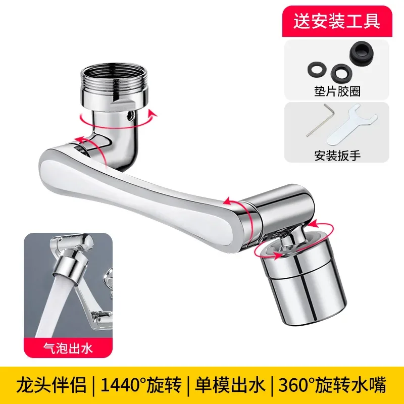 

Stainless steel Universal 1080 °Swivel Robotic Arm Swivel Extension Faucet Aerator Kitchen Sink Faucet Extender 2Water Flow Mode