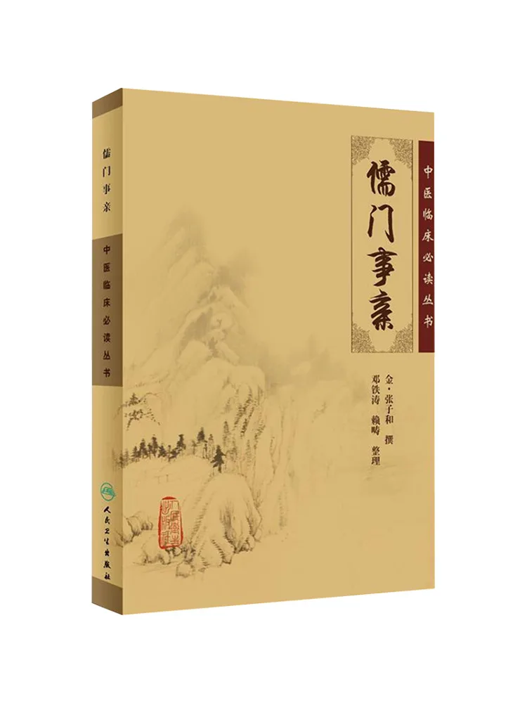 

Book-Winshare Confucian
