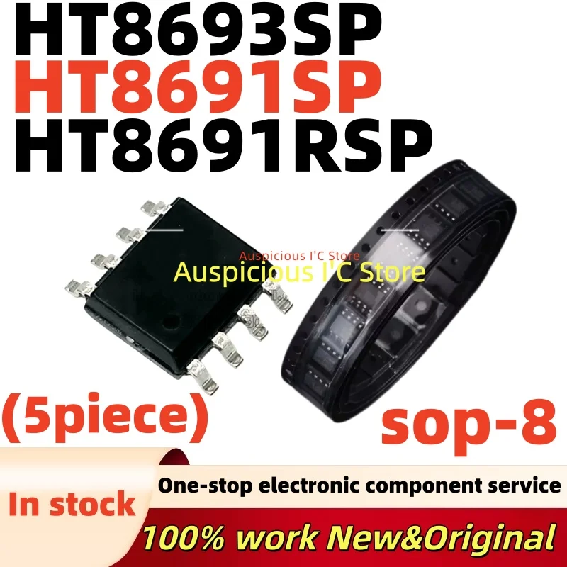 (5pcs) HT8693SP HT8691SP HT8691RSP SOP-8