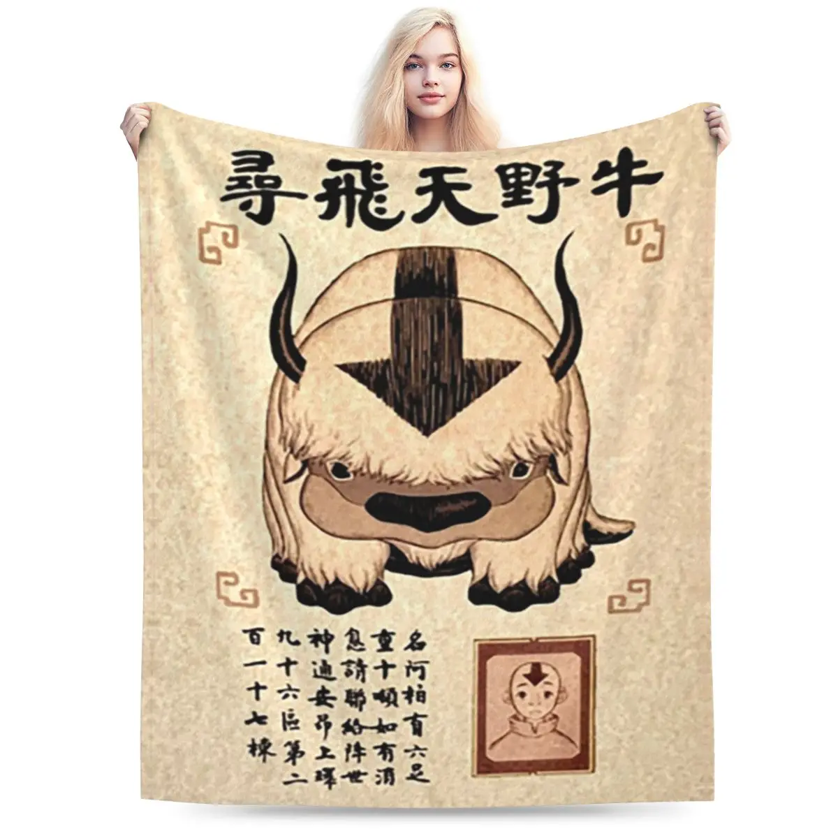 Avatar The Last Airbender Lost Appa Poster Blankets Soft Warm Flannel Throw Blanket Plush for Bed Living room Travel Home Couch