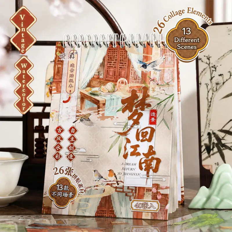 card-lover-40-pcs-[dreaming-of-jiangnan-series]-landscape-stickers-cute-dog-lotus-pond-collection-book-market