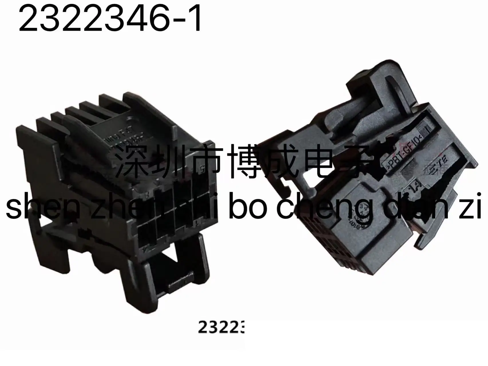 

10pcs 2322346-1 Car harness plug connector 2322347-1