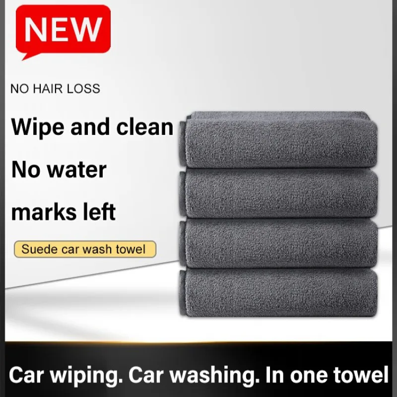 Double-sided Suede Absorbent Non-marking Car Wash Towel High Absorbent Microfiber Cleaning Cloth