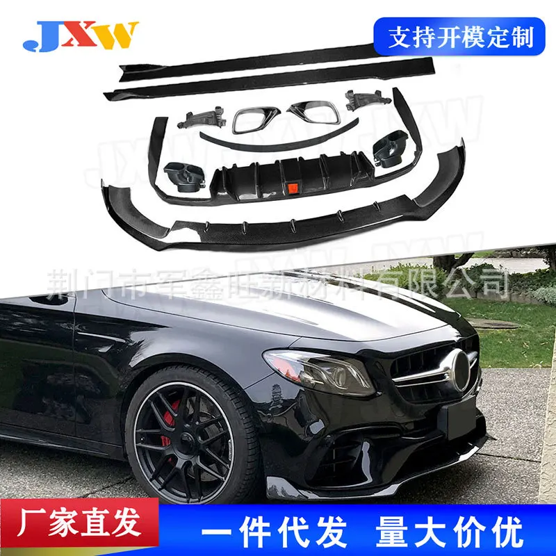 

Подходит для Mercedes-Benz E-Class W213 E63AMG Original Bar 2017-2019, комплект комплекта