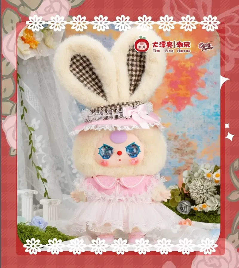 

Cute 400% Plush Baby Three Arrival Doll Soft Stuffed Animal Toy Trendy Blind Box Surprise Birthday Gift for Girls Display Toy
