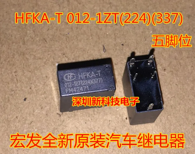 Free shipping  HFKA-T 012-1ZT(224)(337)      5PCS    Please leave a comment