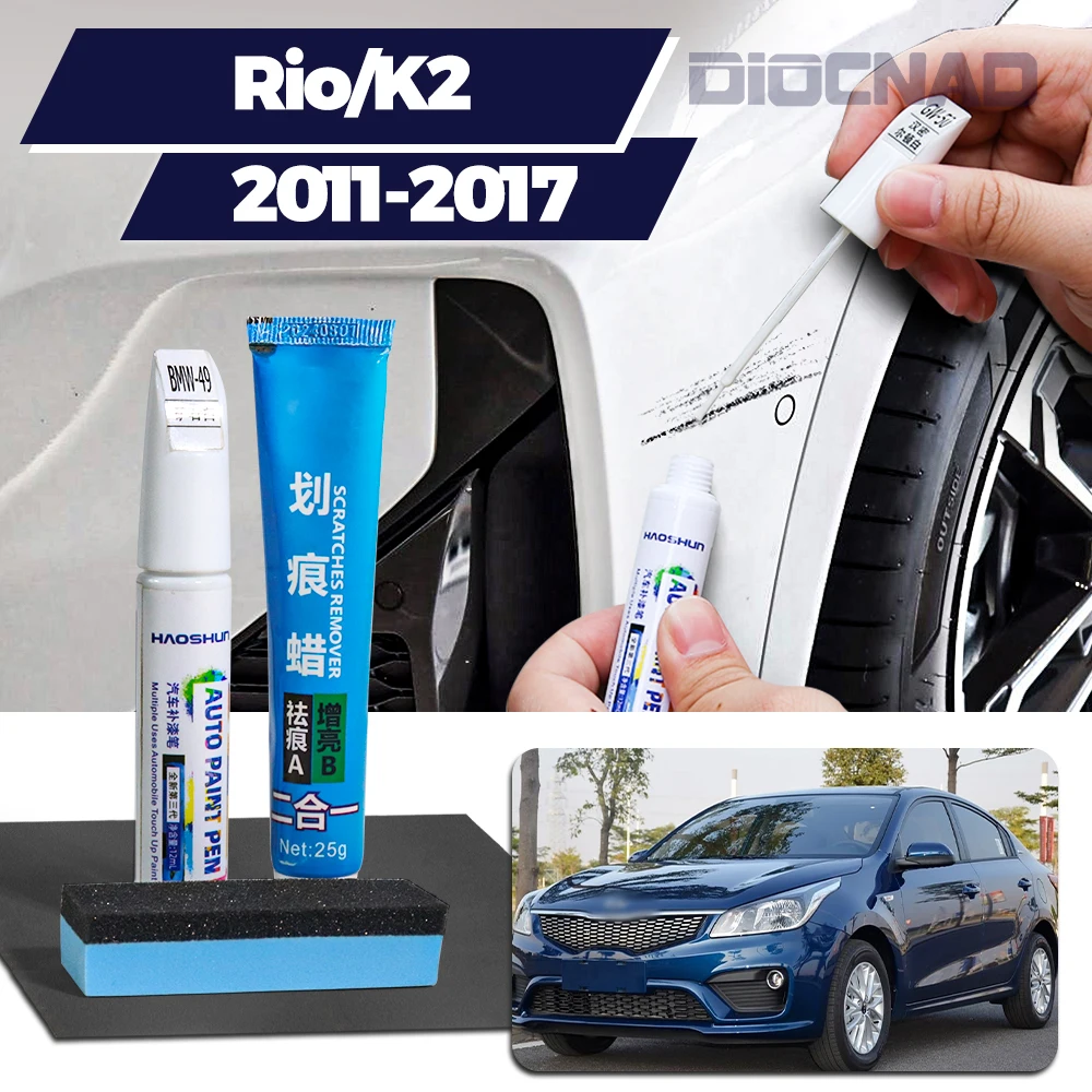 

Автомобильная ручка для ретуши, ремонт царапин, средство для удаления царапин, восковая краска для Kia Rio K2 2011-2017 2012 2013 2014 2015 2016