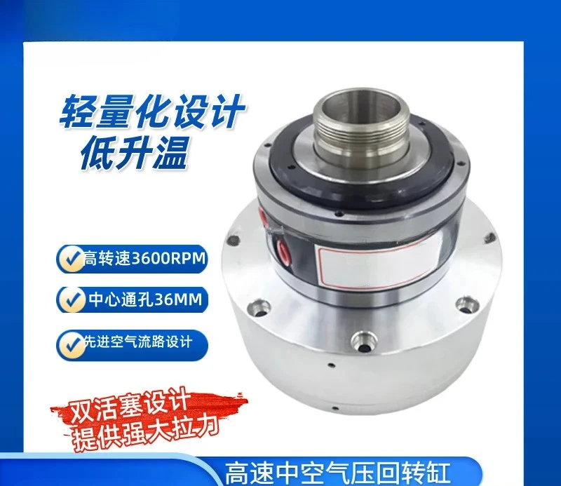 Hollow pneumatic rotary cylinder, hydraulic rotary cylinder, parallel bar horizontal bar lathe rotation