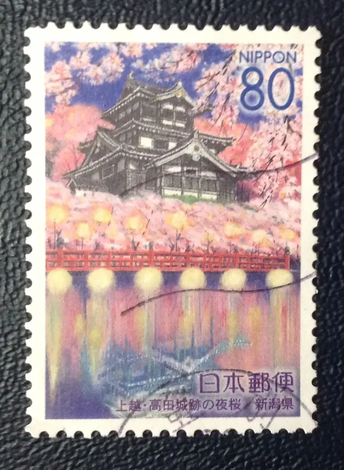 1Pcs/Set 2001 Japan Post Stamps Cherry Blossom In The Night